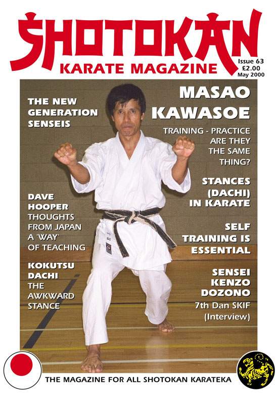 05/00 Shotokan Karate